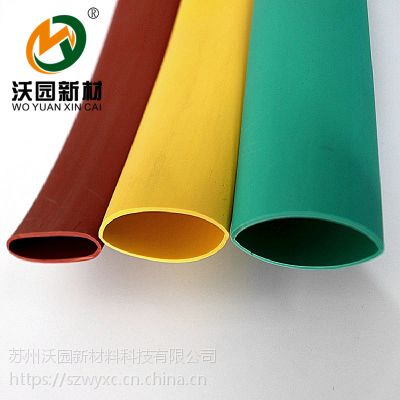 厂销母排热缩管 热缩套 10kv/35kv高压 电气柜用保护套 铜排绝缘套 质