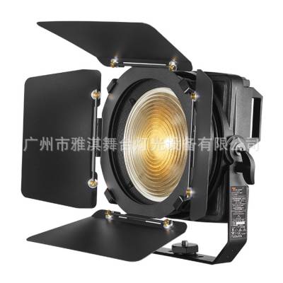 雅淇灯光200W LED折叠防水聚光灯 防水变焦聚光灯 RGBW影视柔光灯 博物馆