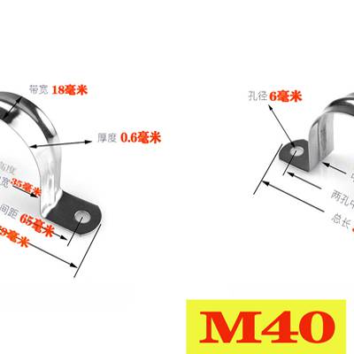 骑马卡不锈钢加厚管卡管夹马鞍卡欧姆卡固定扣线管水管卡
