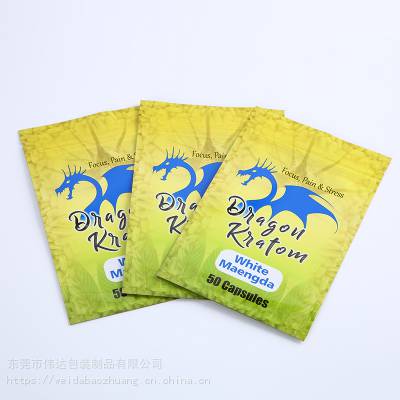 东莞市伟达包装三边封拉链袋通用内裤内衣自封袋可定制儿童袜子包装袋批发来图可定制八色印刷