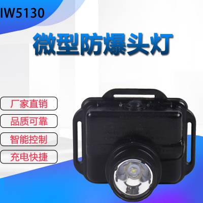 BX3301ǿͷLEDͷʽñ3WԶ