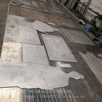 金属工艺加工 专业金属艺术壁画 镂空 专业艺术屏风隔断景墙加工厂