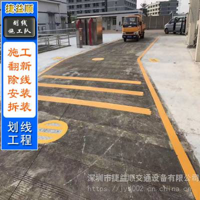 福田施工工业园区道路划线/园岭划热熔线工程队深圳标线