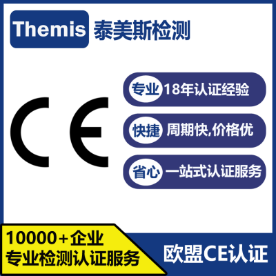 高速球摄像机ICES-003 无叶风扇韩国KC 电动代步车CE认证