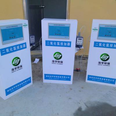 医院医疗污水消毒设备选型 HYTJ-50
