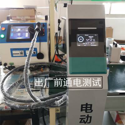 汽车充电桩生产厂家排名价格 新能源充电桩厂家质量排名
