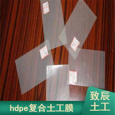 PVC防水卷材人工湖防水土工膜使用年限长环保无污染