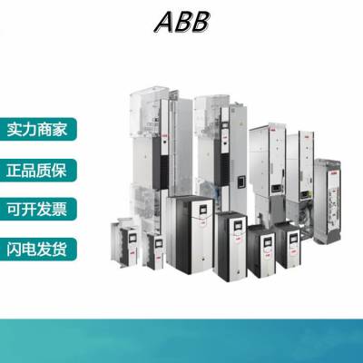 ABB变频器ACS55系列安装卡夹ACS55-POT（8件套装）原装***