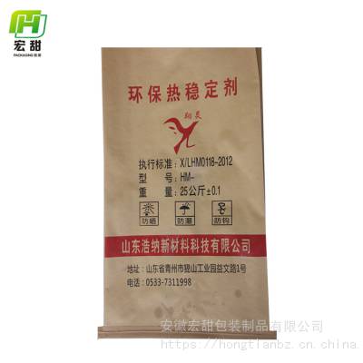 安徽化工包装袋牛皮纸编织袋 25kg纸塑复合袋中缝袋