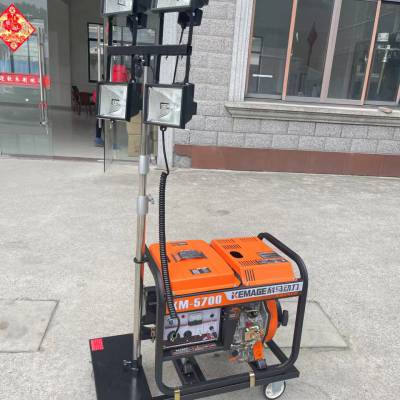 轻便式手拉杆汽油发电机组照明灯