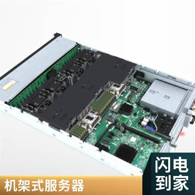 网络连接存储FusionServer 2288H V5机架服务器9智能管理