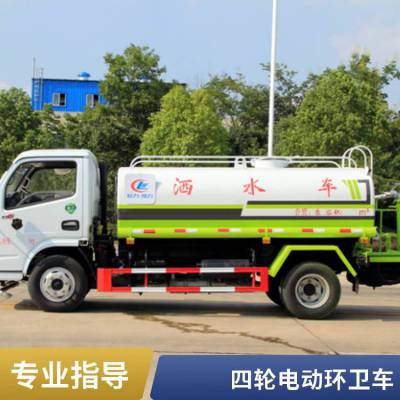 城镇环卫电动挂桶垃圾车 新能源垃圾清运车 运输方便