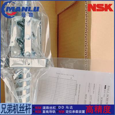 NSK W2007FA-6GX-C5T40 󵼳FAFA˿ ĥ˿