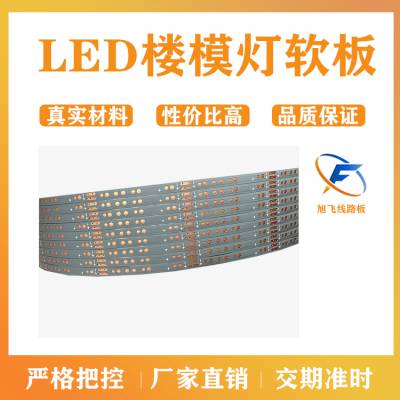 LED¥ģ  0805 60D 501*2.5mmҰ