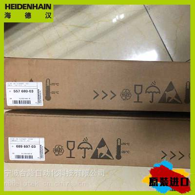½Heidenhain LC193F/10nm ML840mm ID 557677-08