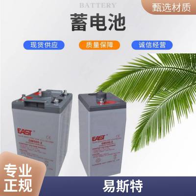 EASTNP24-12 12V24AHͨ5GվUPSֱר