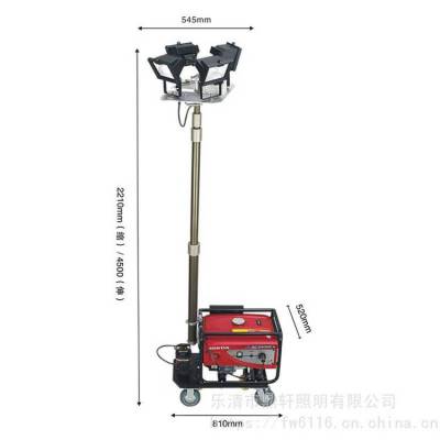 SZY6000A消防移动式照明装置5000W本田发电机柴油防水IP65鼎轩照明