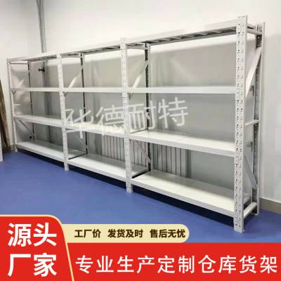 承载400KG中量型层板仓库货架 多层主副架组合铁架