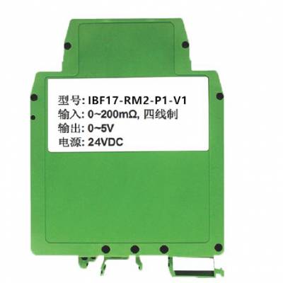 0-100mΩ电阻转0-5V/4-20MA恒流源信号变送器/0-5Ω转0-10v转换器