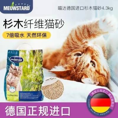 加拿大宠物用品猫砂进口代理报关公司