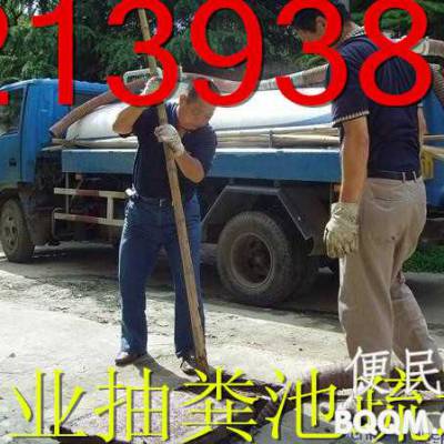 桂林市兴安县小区学校医院工地厂区化粪池清理、污水管道疏通、抽粪