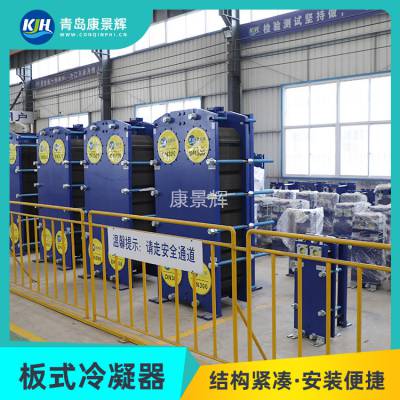 间壁式换热器分板式冷凝器 列管式冷却器 厂家根据工况选型