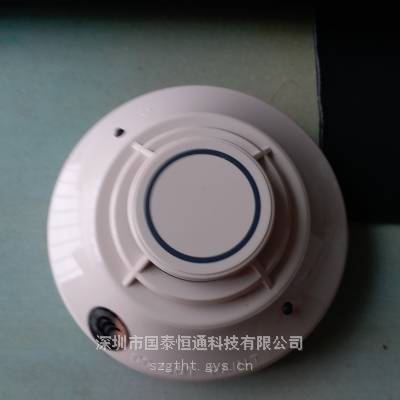 诺帝菲尔JTW-BD-FST-851C-D浸蜡处理适用于潮湿环境感温探测器