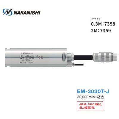 日本中西Nakanishi高速马达主轴EM-3030T-J-2M