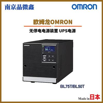 ձWķOMRONͣUPSXԴДԴ BW55T