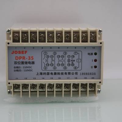 JOSEFԼɪ DPR-31V-V ˫λü̵ ٶۣ͡ӦѸ
