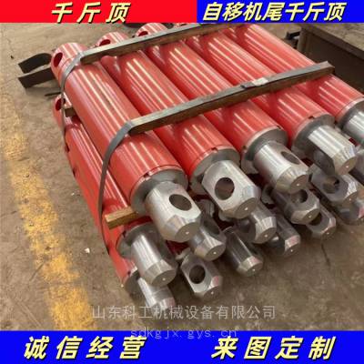ZZ6400/18/38支撑液压支架油顶 防滑支护千斤顶 放顶煤液压支架油缸
