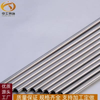 GH1131 热轧GH131高温合金棒 锻件 固溶强化型铁基合金