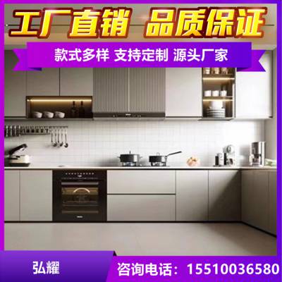 家用不锈钢厨柜实力厂家 304台面橱柜定制 一站式全屋定制工厂