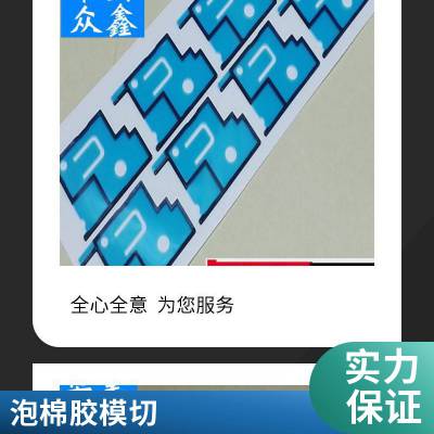 双面导电布抗干扰屏蔽胶带防辐射隔离电磁波平纹单面带胶导电布银