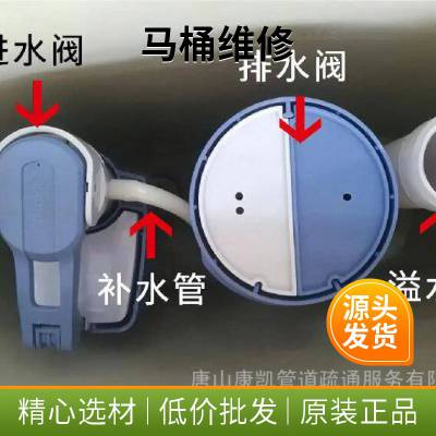 康凯管道疏通马桶多少钱全天候随叫随到唐山路南区金水路