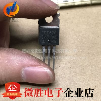 原装直销 IRF620 200V 5.2A N沟 TO-220 MOS管 场效应管 实拍现货