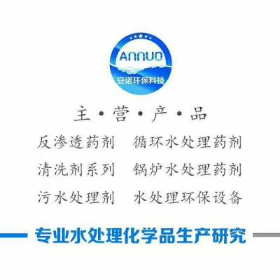 绥化大兴安岭 复合微生物补碳剂 反硝化菌种 贴标生产
