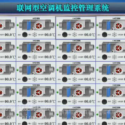 空调电控柜|PLC控制柜|变频控制柜|低压启动柜开关柜成套