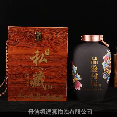 仿古陶瓷酒坛子 高分子盖5斤10装白酒空瓶窖藏密封陶瓷酒瓶印字