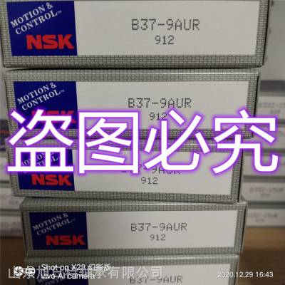 B37-9AUR NSK.NSKԲ׶