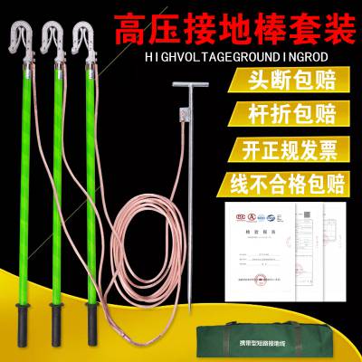 10KVڸѹӵ25ƽͭƽӵذ35kv110kvӵظ