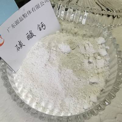 源磊粉体供应填料橡胶树脂补强填充粉超细5000目超细碳酸钙