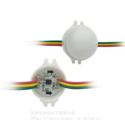 WS2811/ UCS1903 30MM，DC12v乳白色罩 LED游乐像素灯