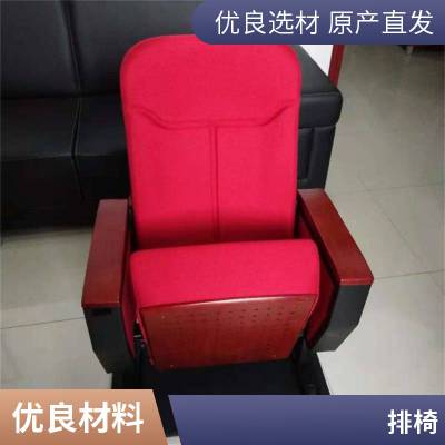 礼堂椅多款式礼堂椅 定制防火防尘机场连排椅