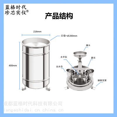 不锈钢翻斗式雨量传感器降水自动检测室外气象环境监测雨量桶