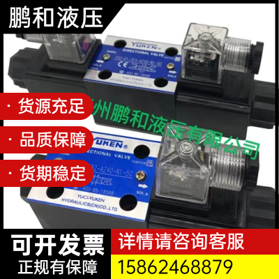 A145-FR03BS-60YUKENҶƬA70-FR03BS-60Һѹ