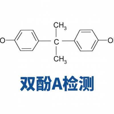 rohs电子产品认证机构办理费用