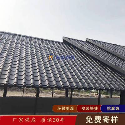 江门 惠州仿古金属瓦供应 765型铝镁锰仿古瓦 0.7mm厚中式古建一体仿古瓦