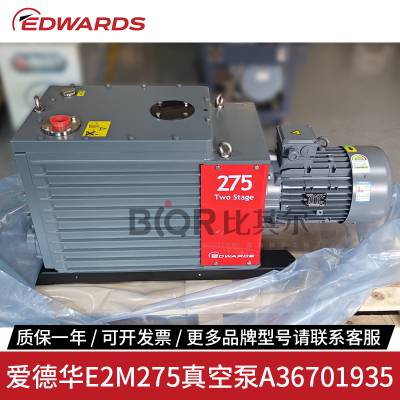 EDWARDS»E2M275ձ Ĥƻе ȫԭװֻ