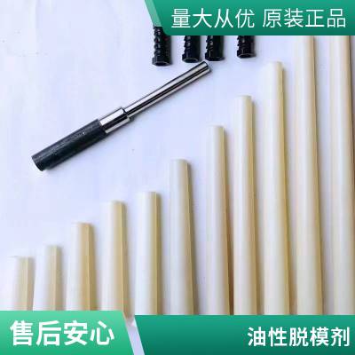 油铝模版脱模剂 脱模油铝模